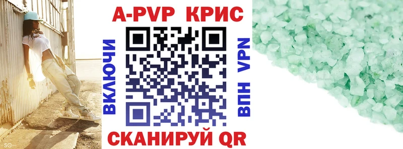 Alpha PVP СК  площадка наркотические препараты  Пестово 