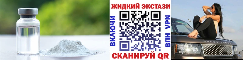 БУТИРАТ Butirat  Пестово 