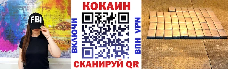 КОКАИН Fish Scale Пестово