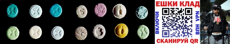 купить   Пестово  Экстази MDMA 