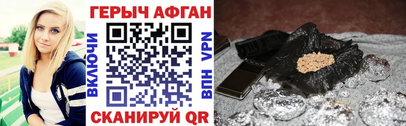 ГЕРОИН афганец  ОМГ ОМГ ССЫЛКА  Пестово 