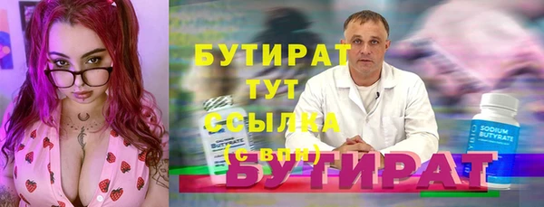 меф Баксан