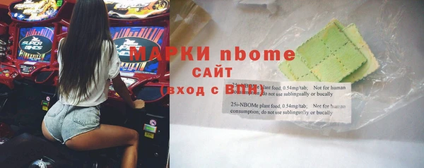 метадон Балахна