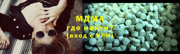 ALPHA PVP Переславль-Залесский