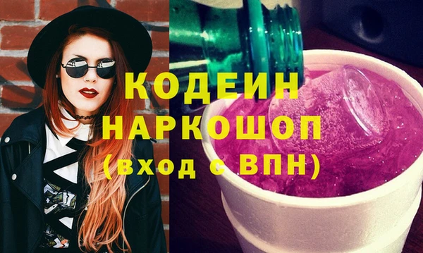 мяу мяу кристалл Пересвет
