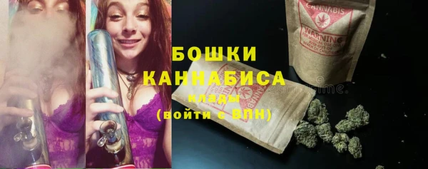 мяу мяу кристалл Пересвет