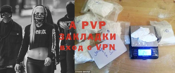 метадон Балахна