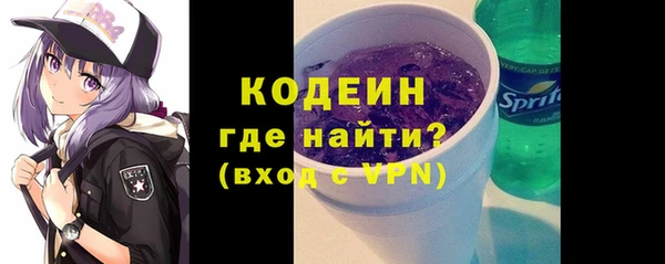 метадон Балахна