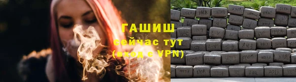 мет Балабаново