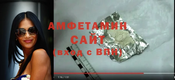 меф Баксан
