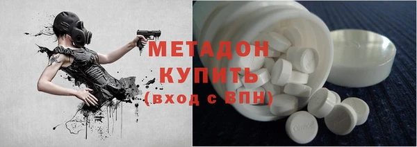 метадон Балахна