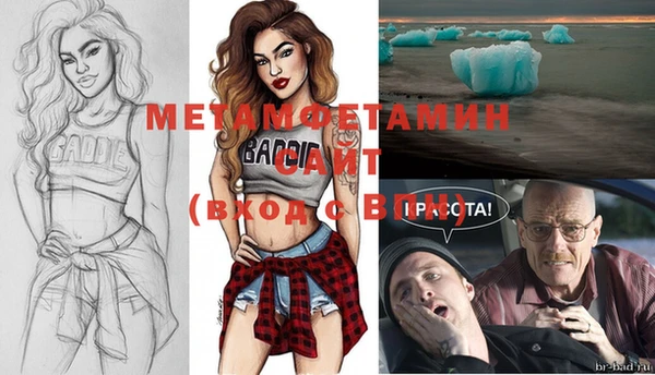 меф Баксан