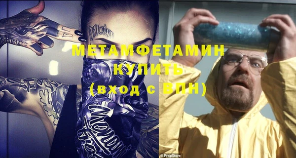 метадон Балахна