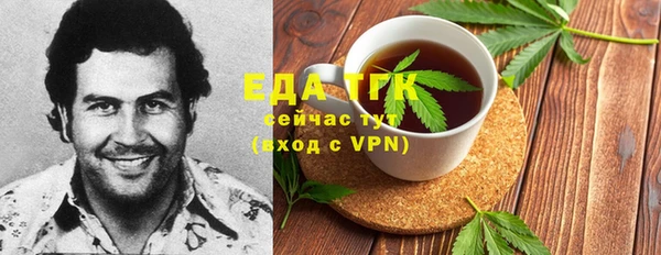 метадон Балахна