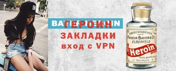 метадон Балахна