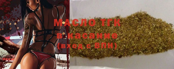 мет Балабаново