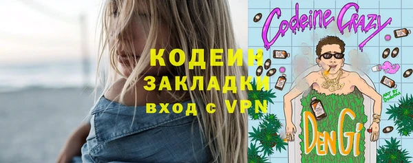 метадон Балахна