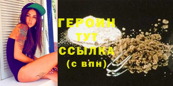 метадон Балахна