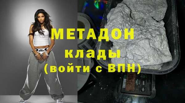 метадон Балахна