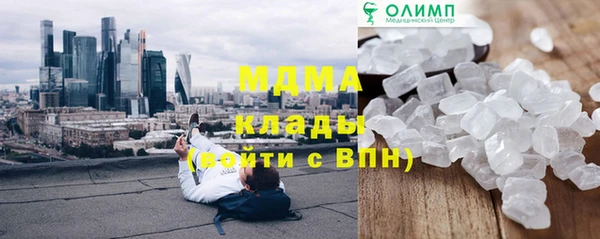 метадон Балахна