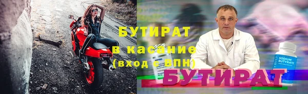 меф Баксан