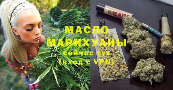 мяу мяу кристалл Пересвет