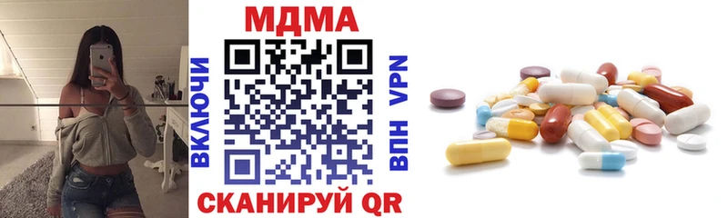 где можно купить   mega онион  МДМА молли  Пестово 