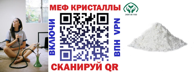 МЯУ-МЯУ VHQ  Пестово 