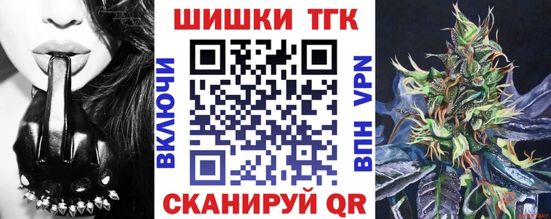 Бошки марихуана семена Пестово